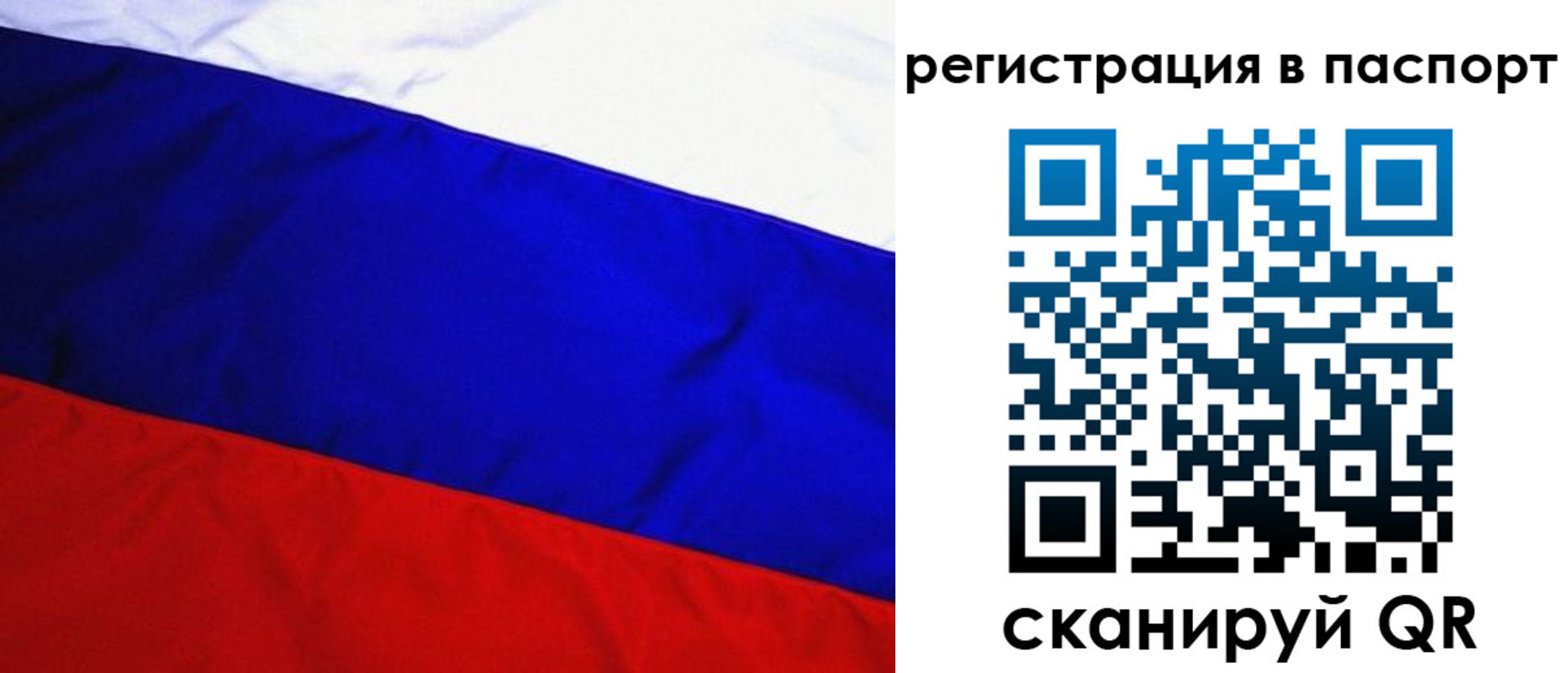временная регистрация адрес в Апатитах