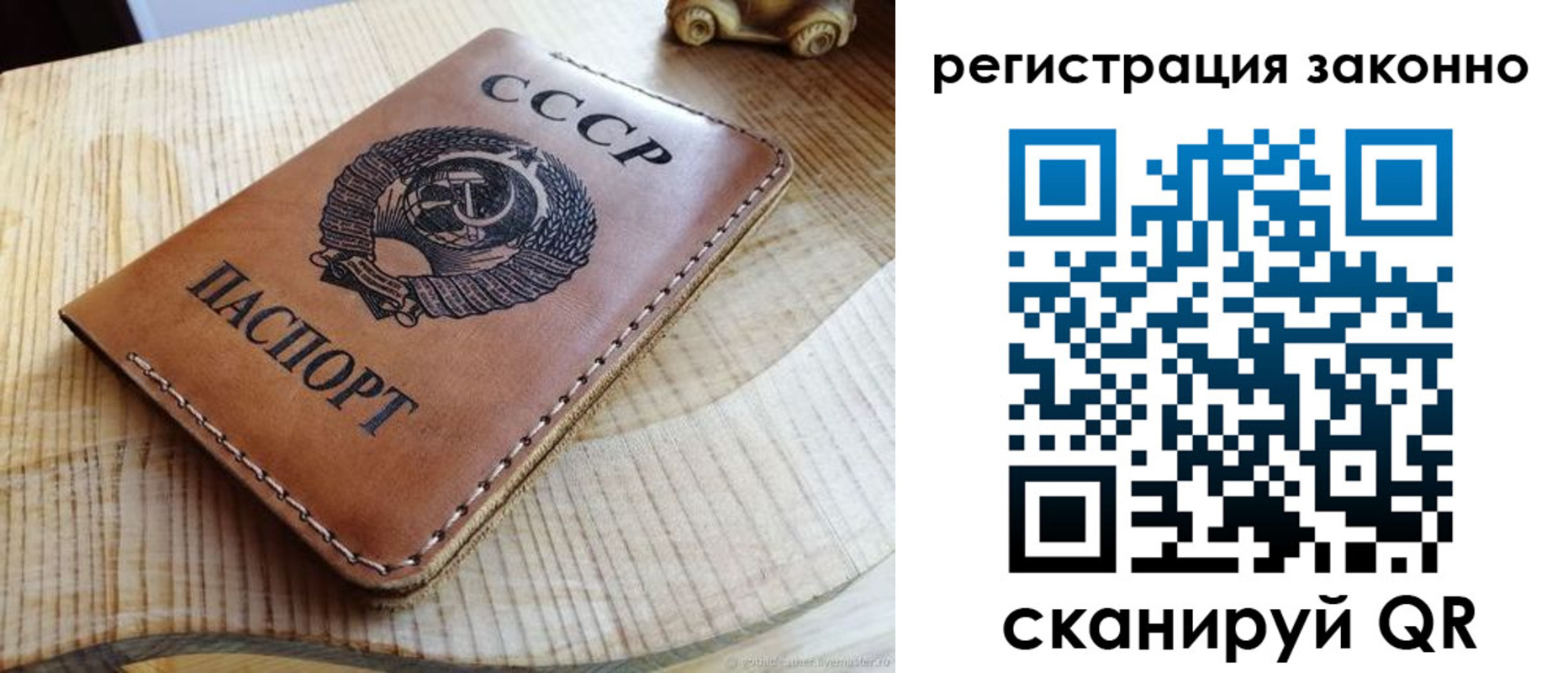 миграционный учет в Апатитах