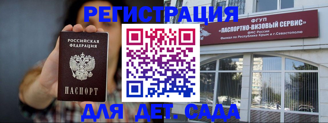 временная регистрация адрес в Апатитах